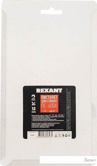 Пистолет для монтажа стяжек Rexant 12-4521