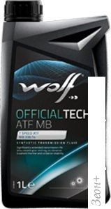   Wolf OfficialTech ATF MB 1