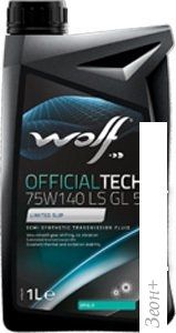   Wolf OfficialTech 75W-140 LS GL 5 1