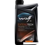   Wolf ExtendTech 75W-90 GL 5 1