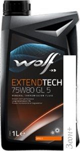   Wolf ExtendTech 75W-80 GL 5 1