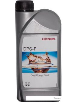   Honda DPS-F (08293-999-02HE) 1