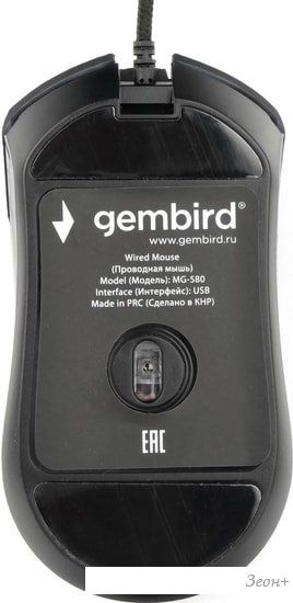 Игровая мышь Gembird MG-580