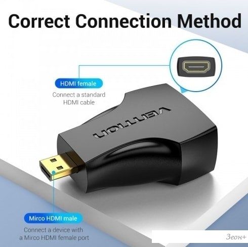 Адаптер Vention AITB0