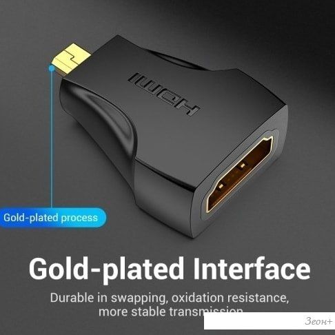 Адаптер Vention AITB0