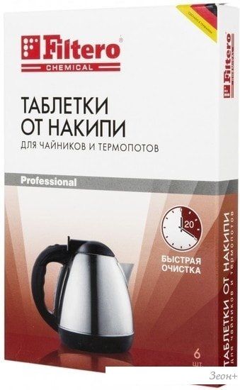 Средство от накипи Filtero 604
