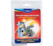  Topperr 1603