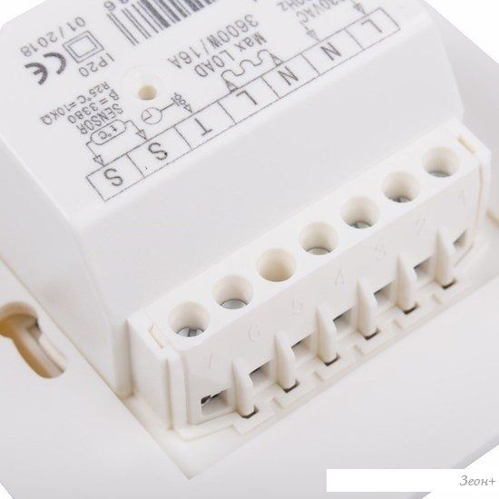 Терморегулятор Rexant R70XT 51-0581 (бежевый)