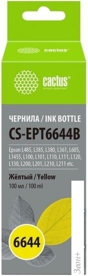 Чернила CACTUS CS-EPT6644B