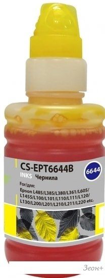 Чернила CACTUS CS-EPT6644B