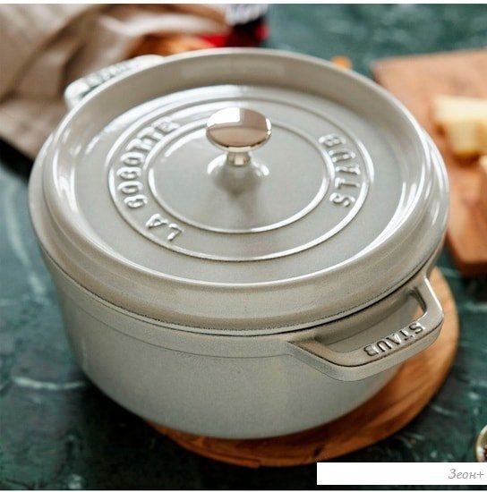 Чугунок Staub La Cocotte 11022107