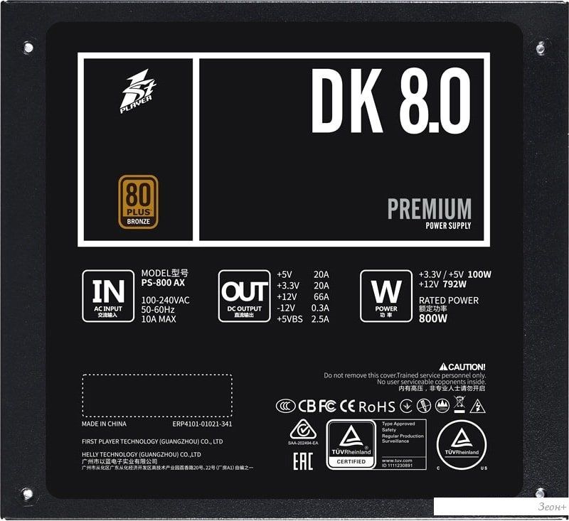 Блок питания 1stPlayer DK Premium 800W PS-800AX