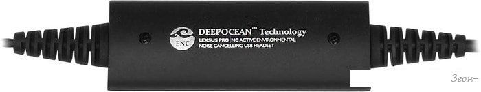 Офисная гарнитура Accutone UM610MKII ProNC USB Comfort
