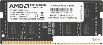   AMD Radeon R7 32GB DDR4 SODIMM PC4-21300 R7432G2606S2S-U