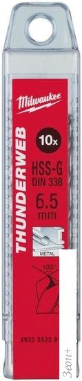 Набор оснастки Milwaukee 4932352391 (10 предметов)