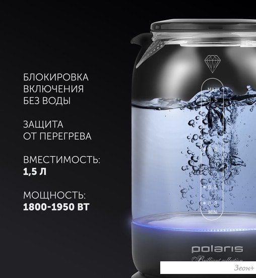 Электрочайник Polaris PWK 1753CGL