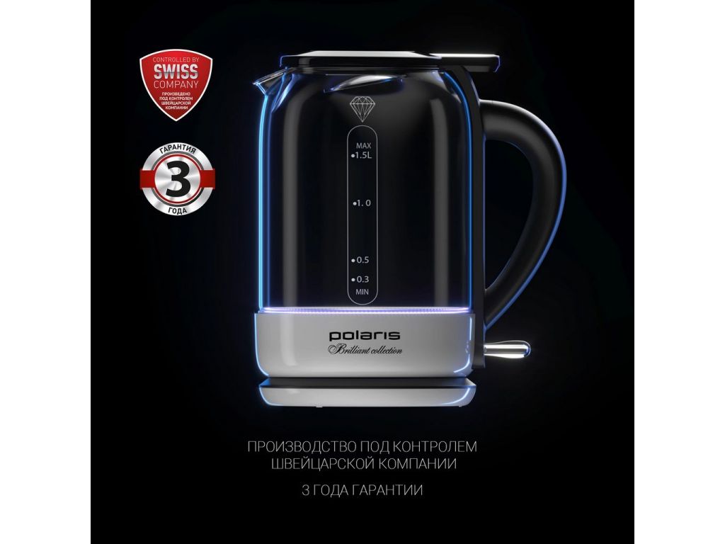 Электрочайник Polaris PWK 1753CGL