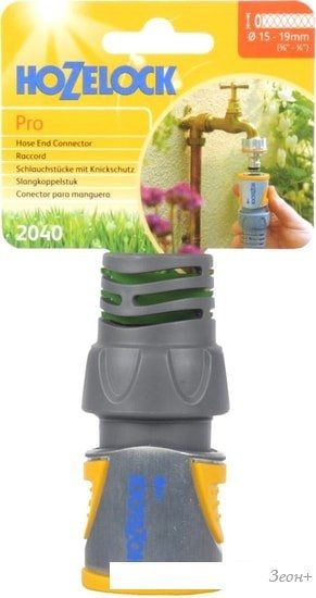 Коннектор Hozelock Pro 2040