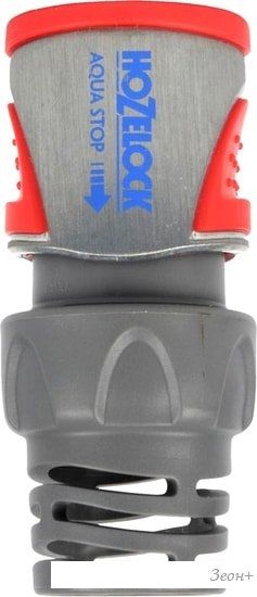 Коннектор Hozelock Aquastop Pro 2045