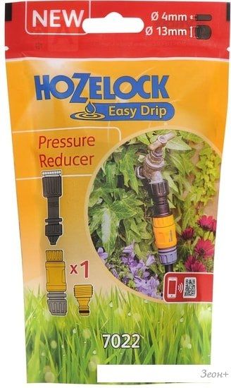 Клапан Hozelock Pressure Regulator 7022