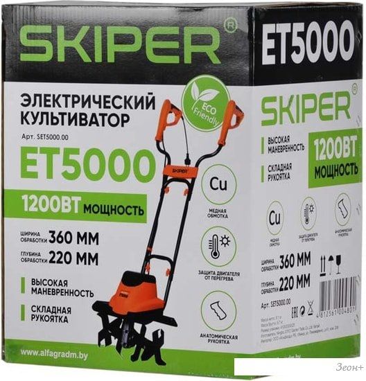 Мотокультиватор Skiper ET5000