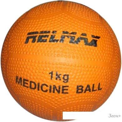 Мяч Relmax Medicine Ball 1 кг