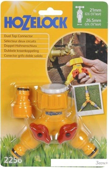 Разветвитель Hozelock Dual Tap 2256