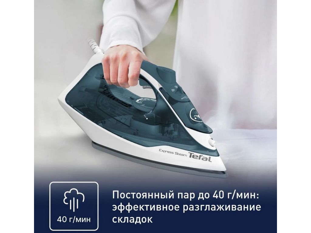 Утюг Tefal FV2839E0