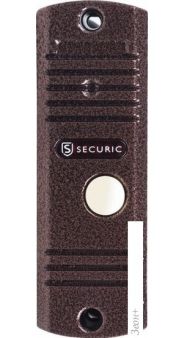  Securic AC-312