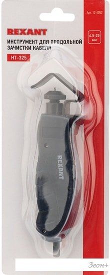 Нож для изоляции Rexant 12-4052