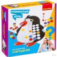 Развивающая игра Bondibon Совпадение ВВ4170