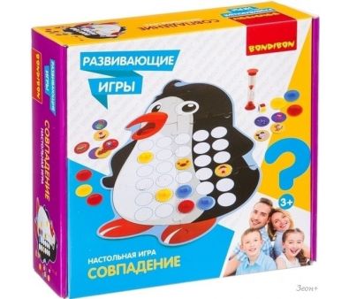   Bondibon  4170