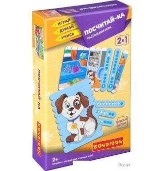   Bondibon - 4335