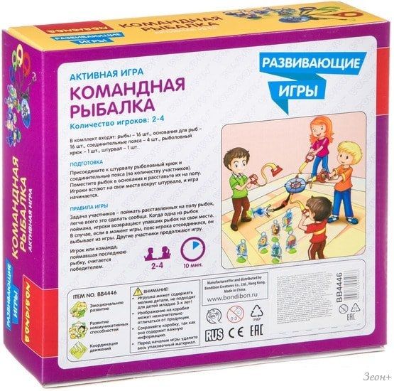 Настольная игра Bondibon Командная рыбалка ВВ4446