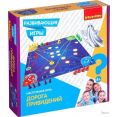 Настольная игра Bondibon Дорога приведений ВВ4475