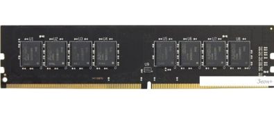   AMD Radeon R7 Performance 8GB DDR4 PC4-21300 R748G2606U2S-U