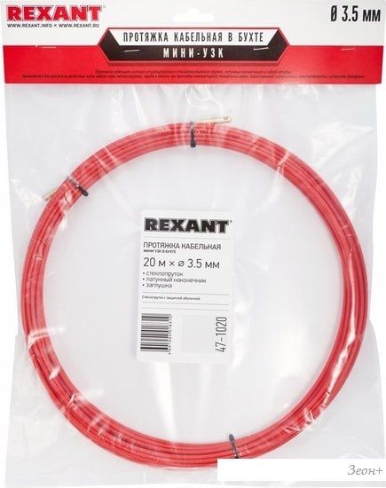 Протяжка кабельная Rexant 47-1020