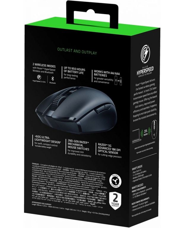 Игровая мышь Razer Orochi V2
