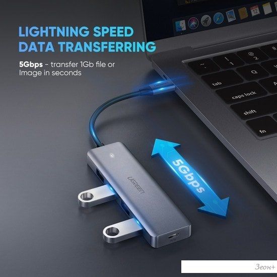 USB-хаб Ugreen 70336