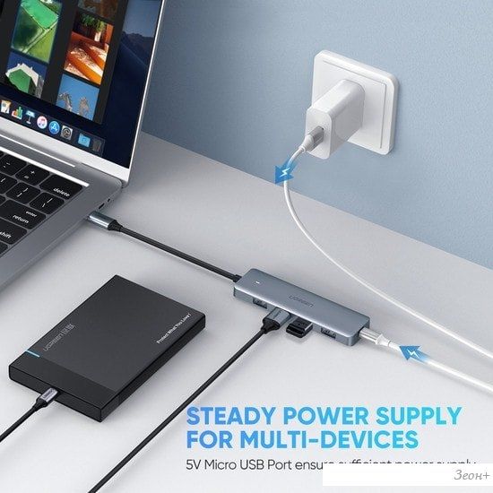 USB-хаб Ugreen 70336