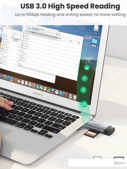 Карт-ридер Ugreen CM185 50706