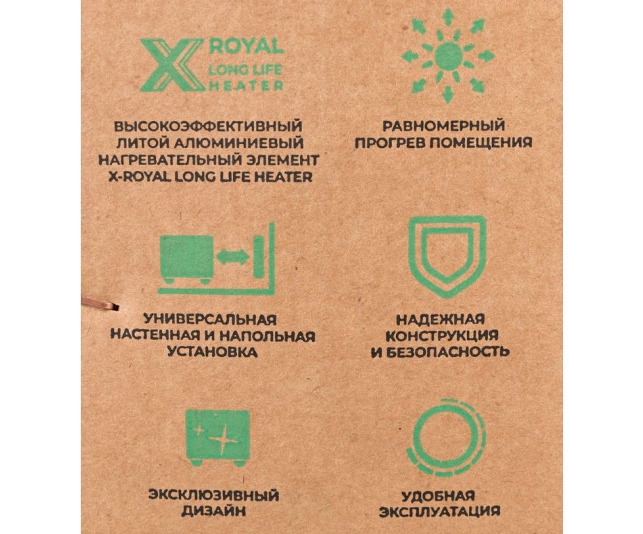 Конвектор Royal Clima Ribera Meccanico REC-R1500M