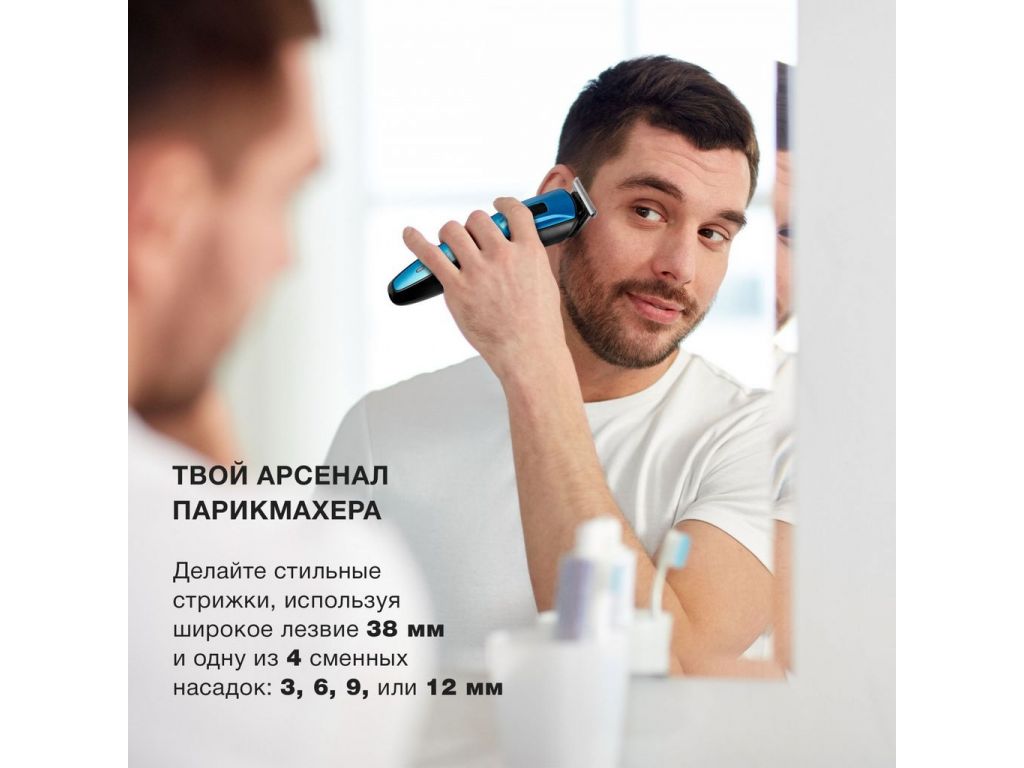 Универсальный триммер StarWind SHC 4379