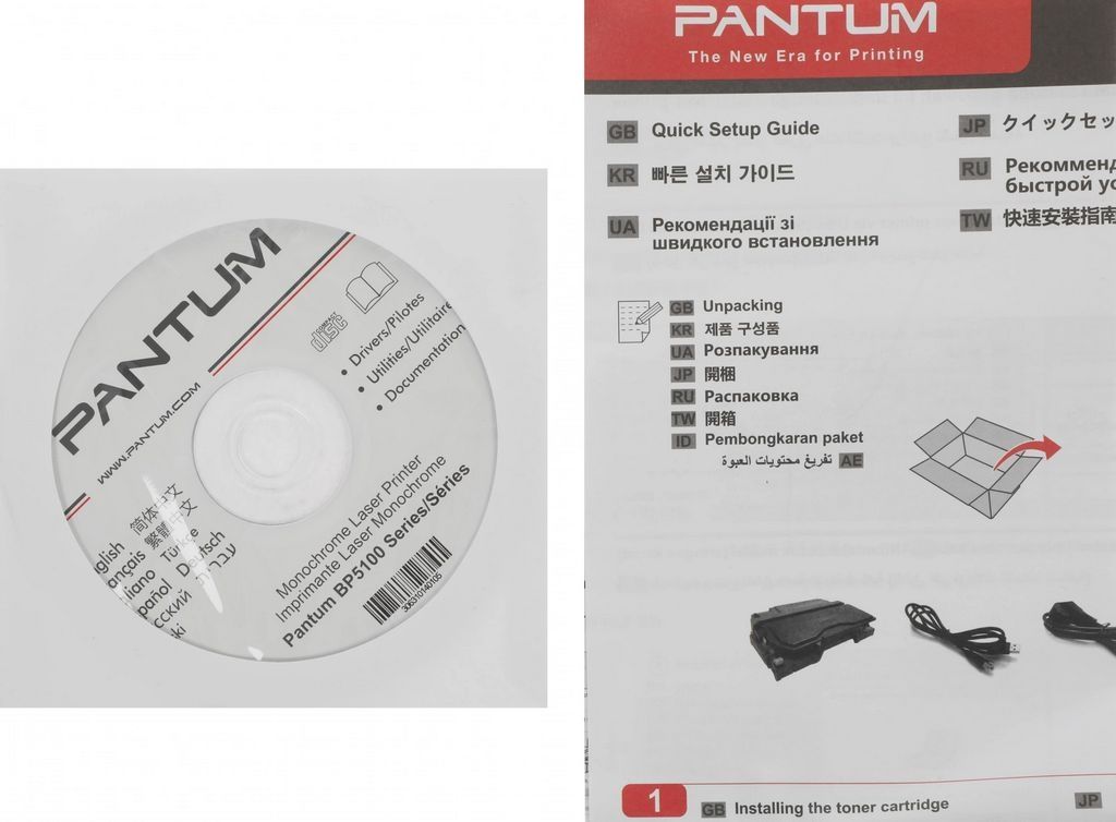 Принтер Pantum BP5100DN