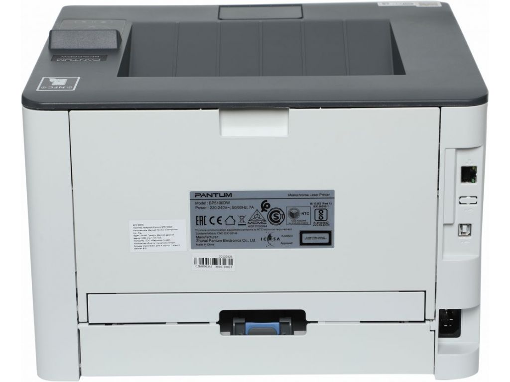 Принтер Pantum BP5100DW