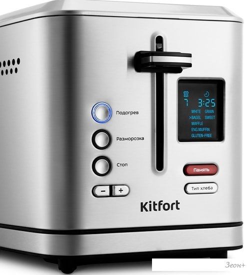 Тостер Kitfort KT-2049
