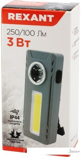 Фонарь Rexant 75-710