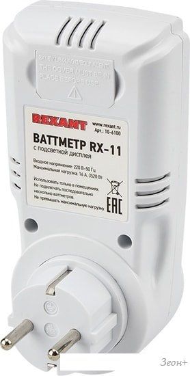 Ваттметр Rexant RX-11
