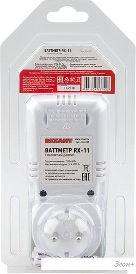 Ваттметр Rexant RX-11