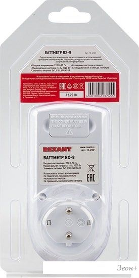 Ваттметр Rexant RX-8